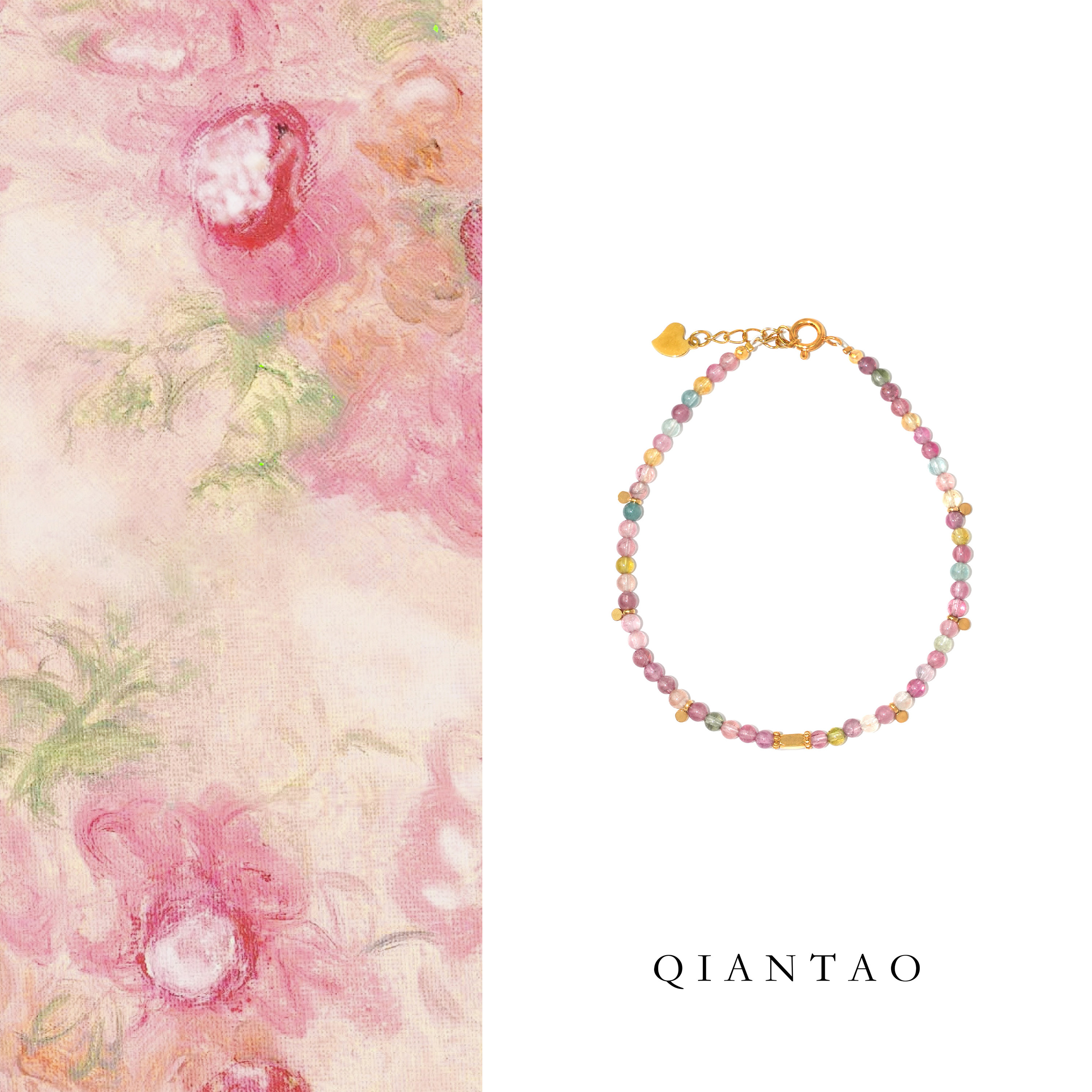 QIANTAO「彩糖」彩虹碧玺天然宝石手链彩虹碧玺手串招财女生礼物