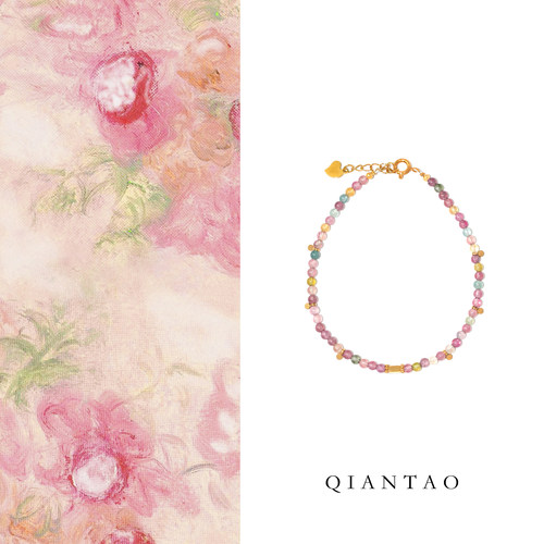 QIANTAO「彩糖」彩虹碧玺天然宝石手链彩虹碧玺手串招财女生礼物