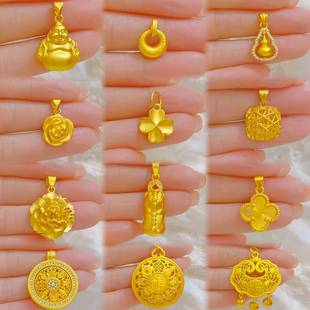 古法沙金吊坠女四叶草玫瑰花精致百搭仿真金色单坠无链子金店同款