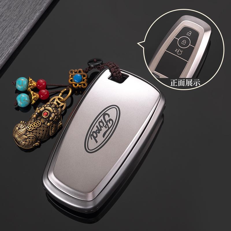 2023款福特蒙迪欧钥匙套