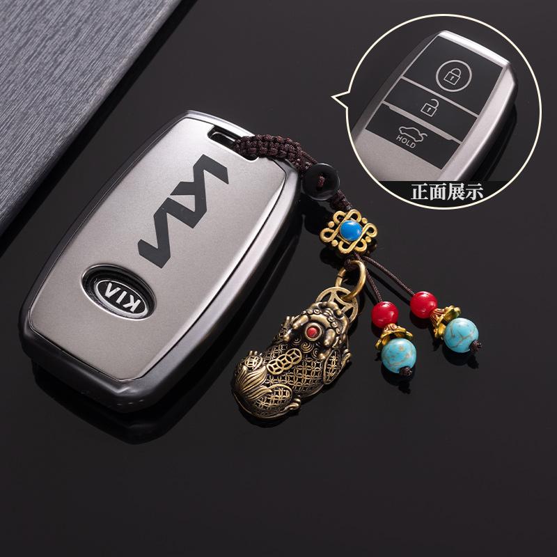 起亚K2/k3奕跑车包扣壳