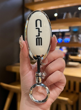 比亚迪宋max钥匙套元燃油ev360秦pro老款s7经典钥匙包壳高档车扣