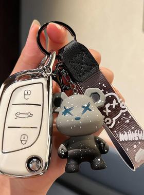 专用汽车后配改装钥匙套雪铁龙C5标致308丰田本田DS5LS钥匙壳扣包