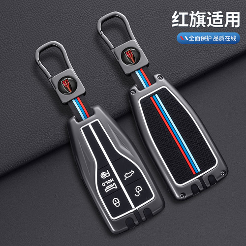 红旗hs5钥匙套h5汽车h9 hs3 h6 hs7 hq9男女2024新款专用可爱扣壳