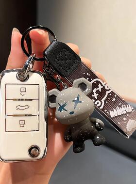 适用荣威钥匙套rx5Plus男i5名爵max科莱威ei6女rx3rx8扣zs包350壳