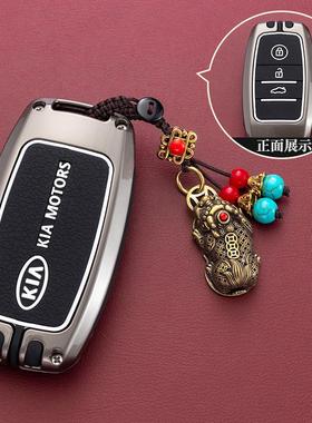 起亚k3钥匙套k5壳k2扣kx3包k4kx5焕驰kxcross索兰托凯酷狮跑专用