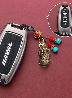 哈弗h6钥匙套三代f7x哈佛m6长城炮h2s大狗f5赤兔h4初恋h7包h9扣壳