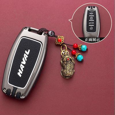 哈弗h6钥匙套三代f7x哈佛m6