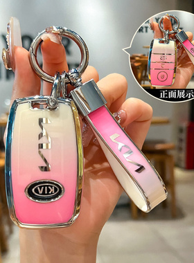 起亚k4钥匙套福瑞迪k5凯绅酷kxcross男女士kx5傲跑kx3扣kx7汽车包