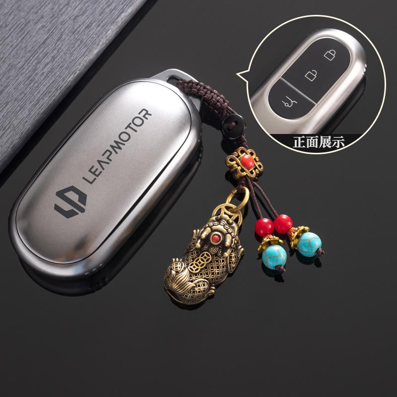 零跑t03钥匙套2023款c11零跑