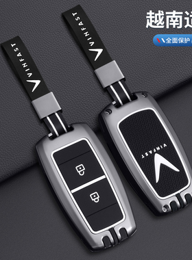 适用于vinfast跨境越南汽车钥匙套LUX VF8高档 Vf3/5/9保护壳包扣