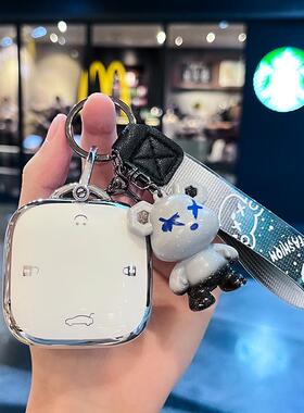 长安小糯米方形钥匙套糯玉米lumin23款专用钥匙装饰保护壳扣包