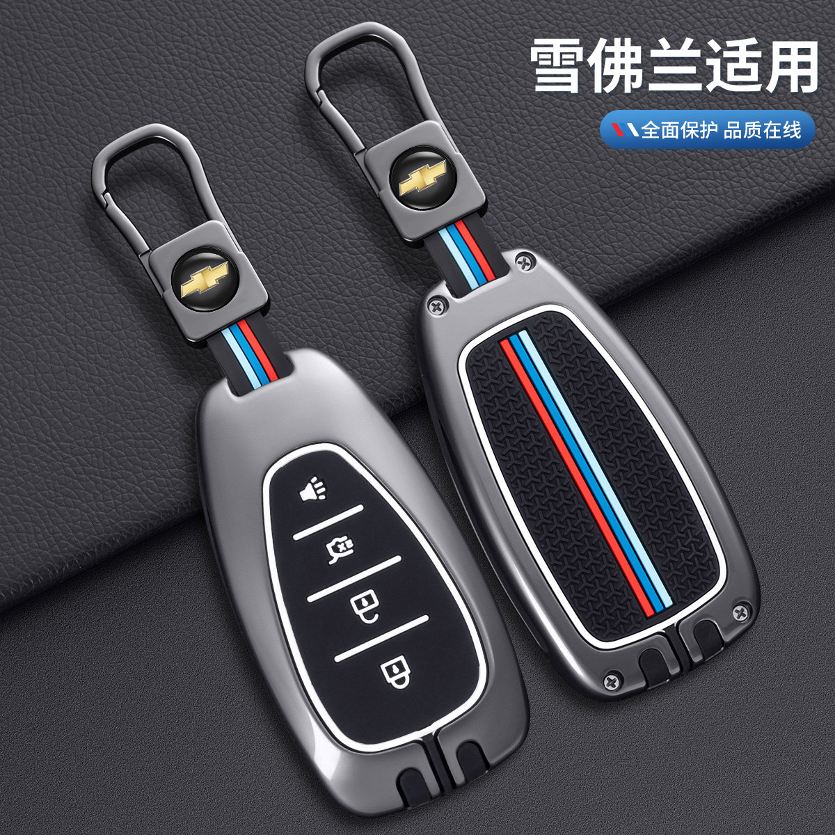 适用于北京现代2021款库斯途钥匙套车尊贵版LUX个性扣全包壳男女