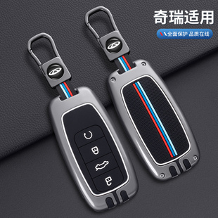 瑞虎8plus钥匙套8pro车7扣5九9艾瑞泽8奇瑞8l壳25款探索06风云a8