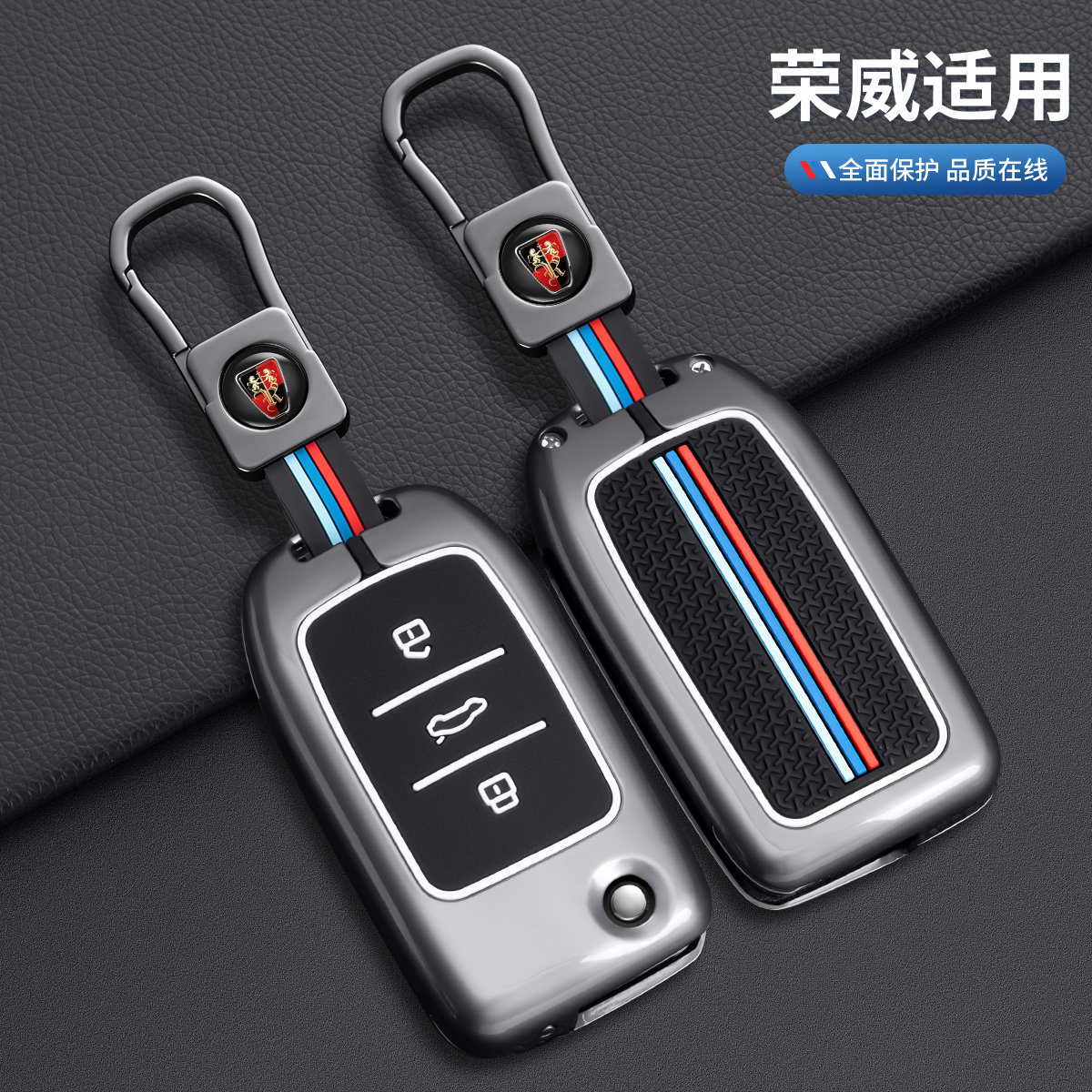 适用于荣威rx5plus钥匙套i5男名爵5车max壳rx3扣i6max车包D7专用