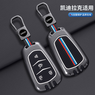 xt4 ct6 atsl高档ct4男gt4扣 xts 适用凯迪拉克xt5钥匙套ct5车xt6