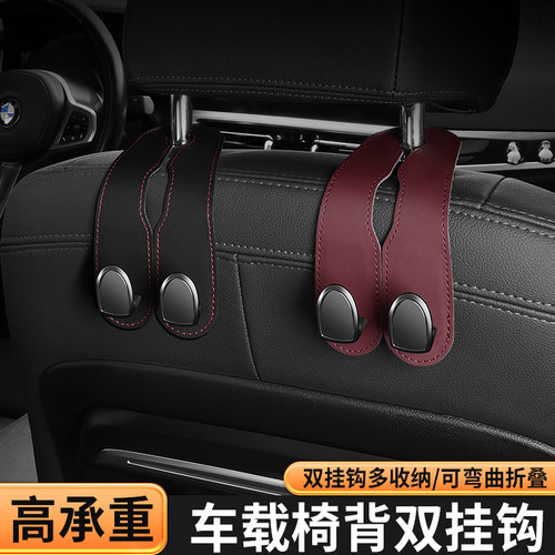 适用奥迪新A4LA5A6LA7A8 Q1Q2LQ3LQ5LQ7汽车座椅挂钩车载椅背挂钩