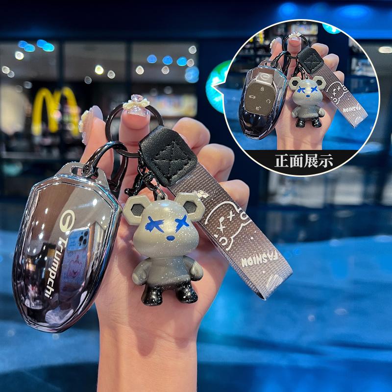 m8宗师钥匙套汽车全包壳