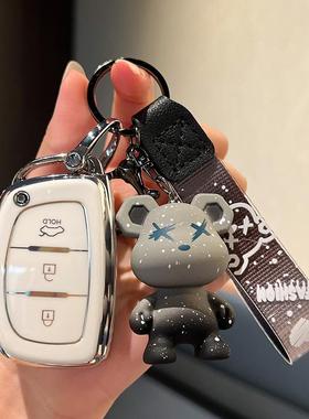 北京现代钥匙包ix35ix25名图朗动领动途胜索纳塔9瑞纳套壳扣智能