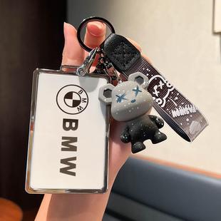适用于宝马卡片钥匙套新5系7系高档X5X7壳NFC车钥匙包535le女扣