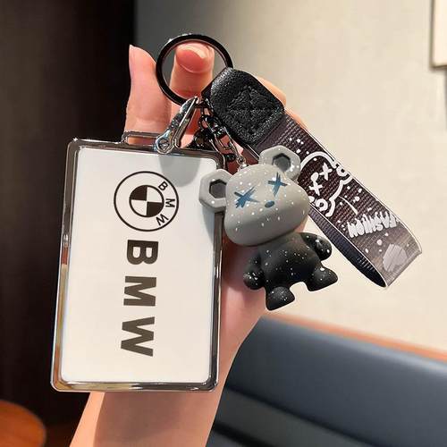 宝马卡片简约钥匙包扣