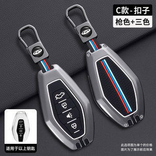 奇瑞捷途X70plus钥匙套x70Coupe捷途X90plus扣X95汽车钥匙包壳男