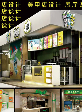 上海苏州奶茶水吧饭店酒吧甜品店餐厅店面装修设计3D效果图制作