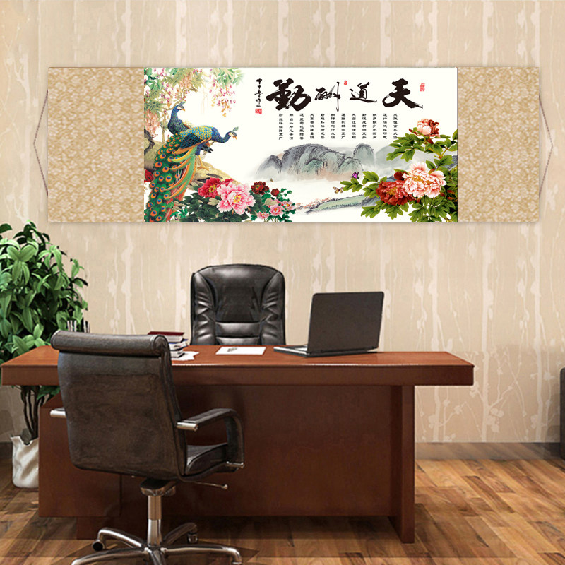 丝绸画卷轴挂画 横幅新品 天道酬勤画 客厅玄关书房装饰挂画|ruв категории Домашний быт, декоративная живопись, китайская живопись - от Buy2taobao.com для оказания профессиональной услуги покупки агента Taobao