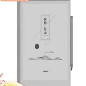 适用小米电纸书Note 10.3英寸阅读器钢化 书画肯特类纸膜  防蓝光防窥凝高清防指纹膜磨砂防反光保护膜