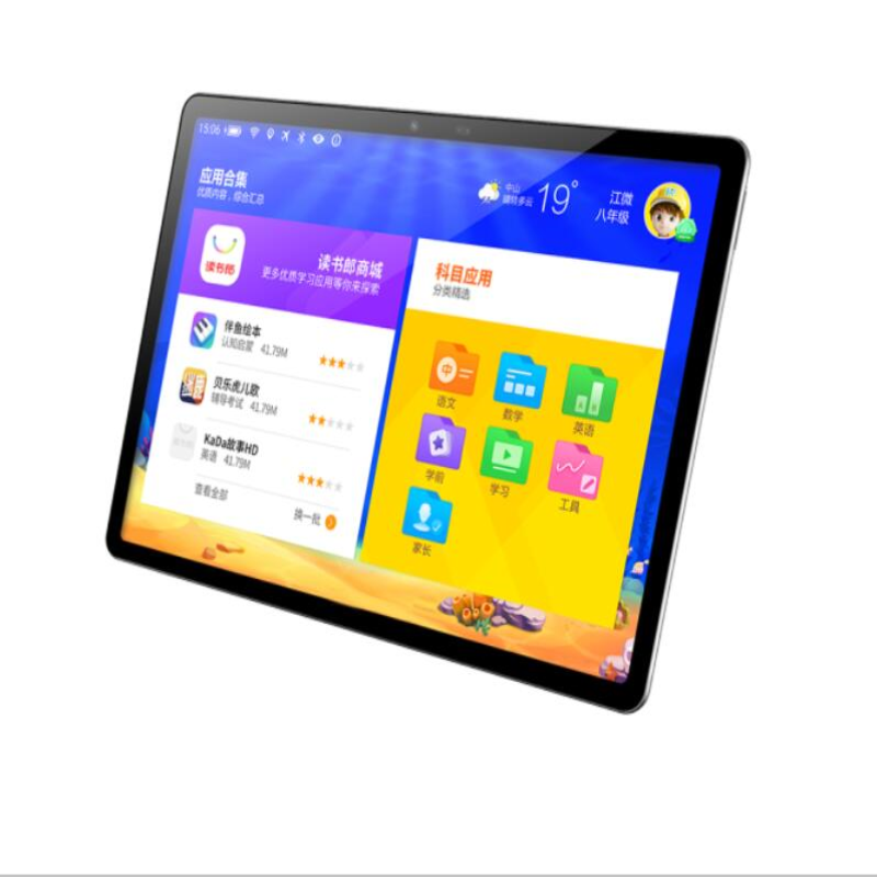 适用于读书郎（readboy）C20 学生平板防指纹膜类纸膜防蓝光软钢化保护膜