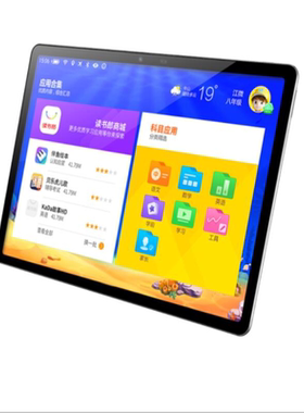 适用于读书郎（readboy）C20 学生平板防指纹膜类纸膜防蓝光软钢化保护膜