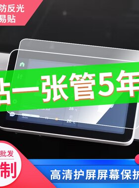 适用于BambuLab?X1?X1C?3D打印机拓竹X1cc屏幕贴膜高清防刮纳米防爆膜磨砂防反光防指纹防蓝光软性钢化膜