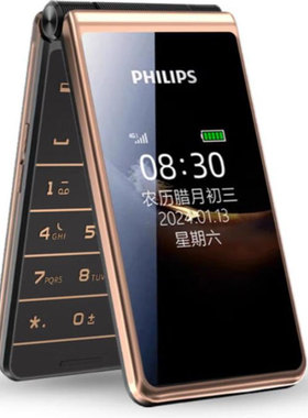 适用于飞利浦E6616手机主屏+副屏手机屏幕贴膜高清膜软纳米防爆摸性钢化膜全屏覆盖水凝膜磨砂防窥膜保护膜