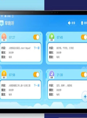 适用 读书郎学习机C18 Max平板防蓝光防爆膜软钢化  类纸保护贴膜