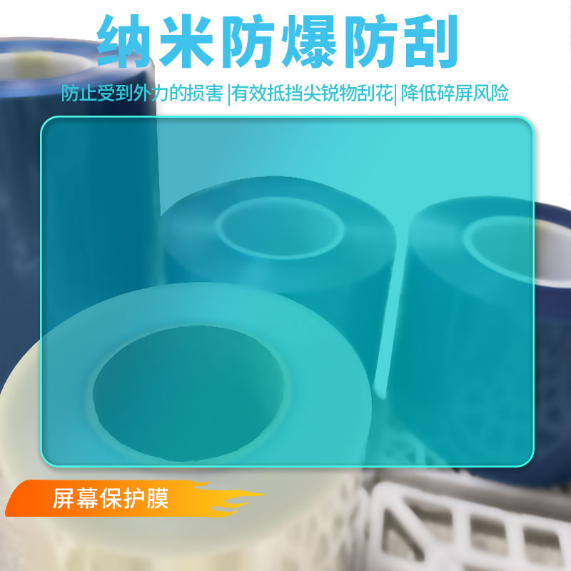 护照适用科大讯飞AI学习机T30 Lite平板屏幕高清防刮防蓝光防蓝光膜软钢化膜防反光类纸膜