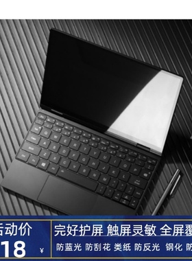 适用壹号本（One-Netbook4）4代10.1英寸屏幕贴膜  绘画类纸膜