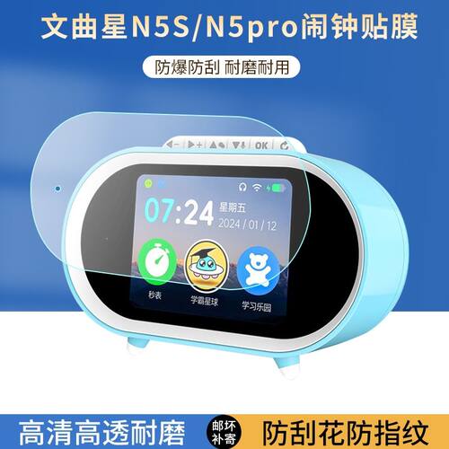 适用TCL T2G随身WIFI贴膜新款wifi6屏幕保护膜高清防刮非钢化膜