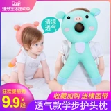 Детский подголовник, учит ходить, защита при падении