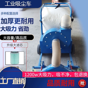 家具厂吸尘车清洁车车间吸尘车吸尘器