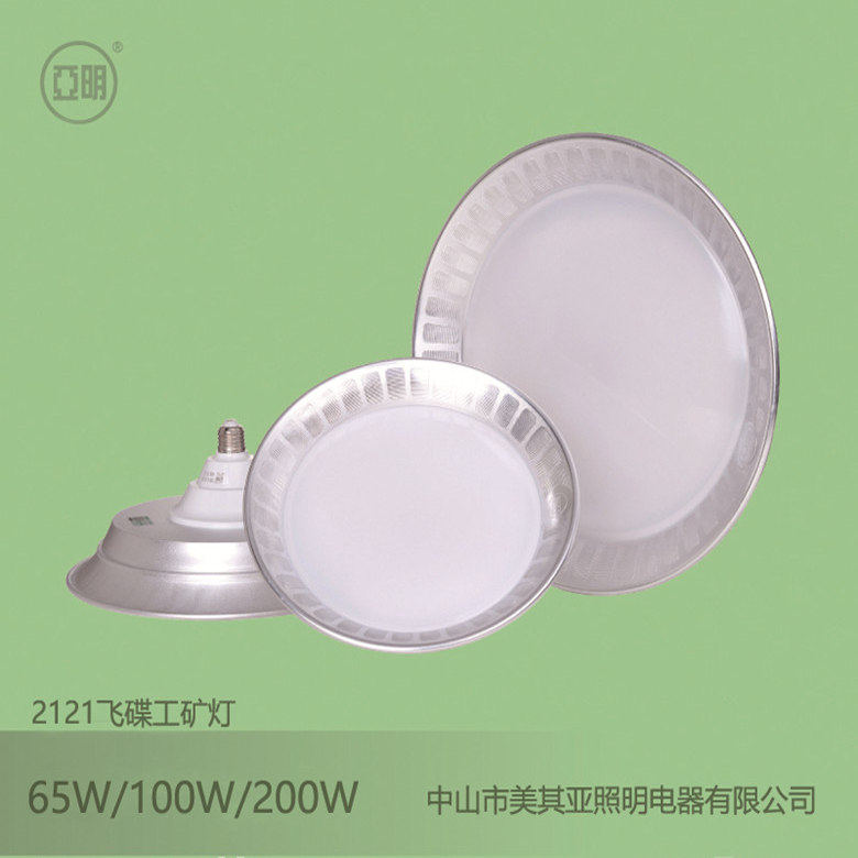 楼梯过道照明车库E27螺口灯亚明