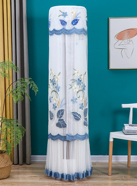 适用于美的无风感空调罩柜机圆形KFR-72LW/N8MWA1A立式防尘套2