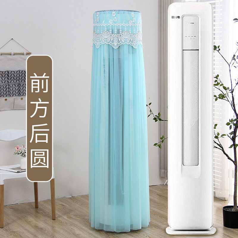 适用于美的京锦Ⅱ前方后圆3匹空调罩KFR-72LW/QJ201-1立式柜机套