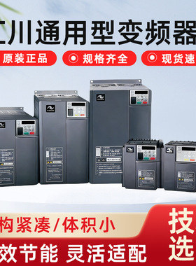 MD500/MD290/MD310T0.4B/0.75B/1.5B/2.2B/3.7B/5.5B/7.5B/11B/15