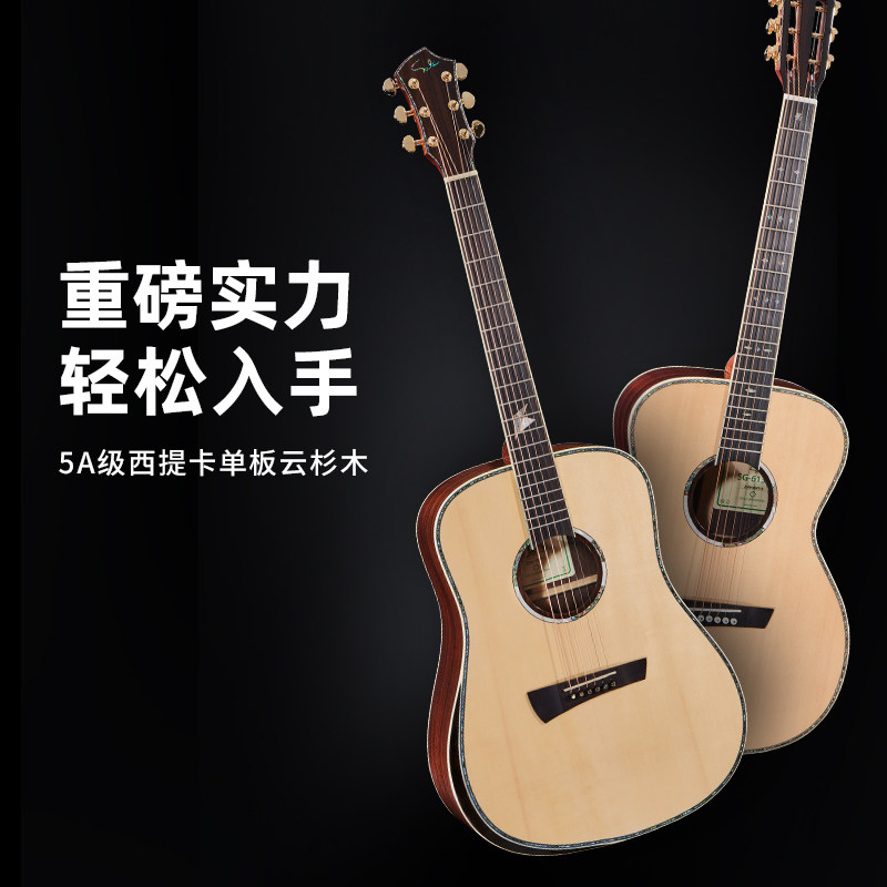 韩国Sole品牌太阳人木吉他吉他40-41寸手工云杉玫瑰木全单D613