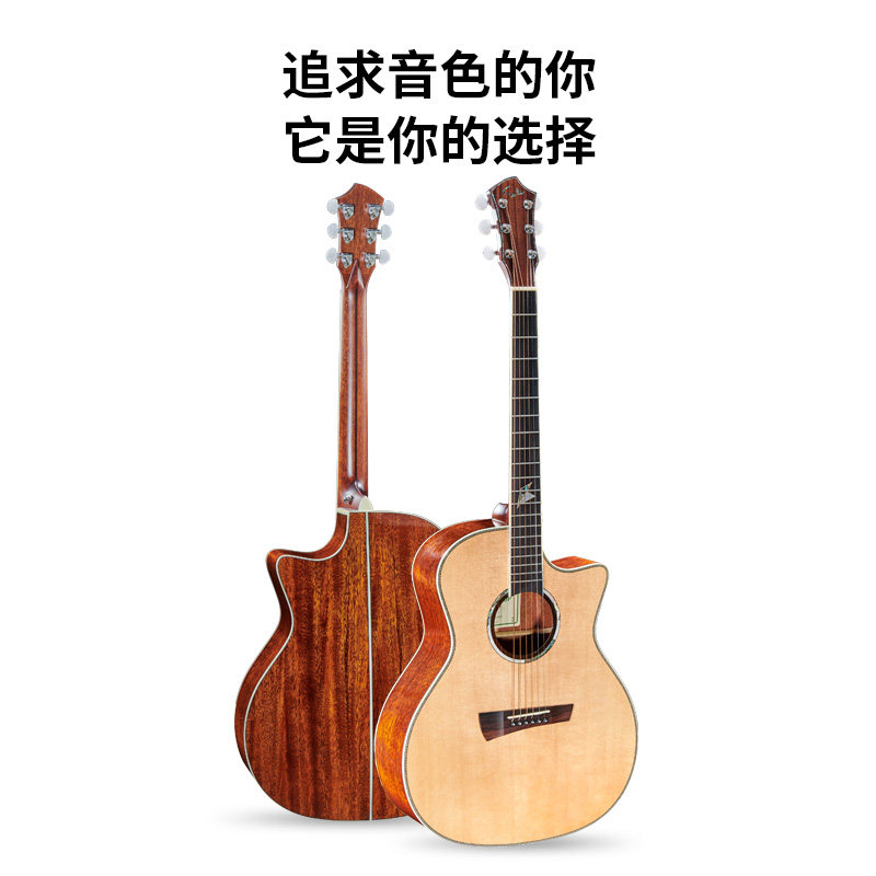 太阳人sole品牌吉他 41寸ga桶型云杉桃花芯全单sg-g602c民谣