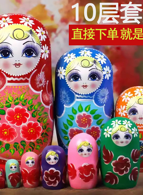 俄罗斯套娃10层特色内蒙满洲里哈尔滨旅游毕业纪念六一儿童节礼物