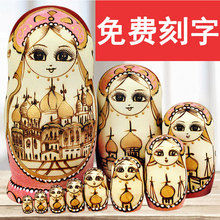 俄罗斯套娃10层创意生日礼物哈尔滨满洲里旅游纪念品木摆件