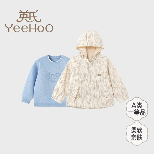 英氏儿童外套秋冬新款男童三防加绒保暖连帽夹克 YRWGJ3R012A