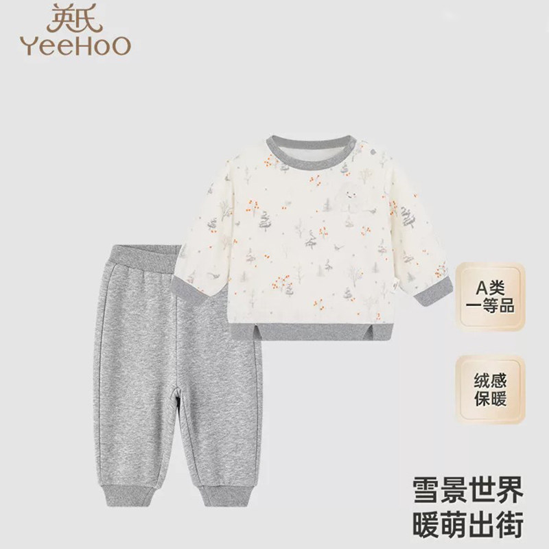 英氏婴儿衣服男女宝秋冬天鹅绒保暖百搭卫衣长裤套装YRABJ4Q554A