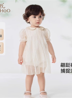 英氏婴儿哈衣2025新款夏季女宝宝公主裙纱裙连体衣YRHBJ2R051A